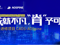 我院黄爱兵博士成为江苏唯一入选CAOS-AOSPINE项目的脊柱医生