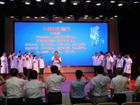 我院举行庆祝第三个中国医师节活动