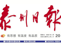 市政府与南京医科大学合作