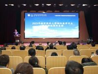 南京医科大学2023年预防医学专业临床课程集体备课工作会在附属泰州人民医院顺利举行