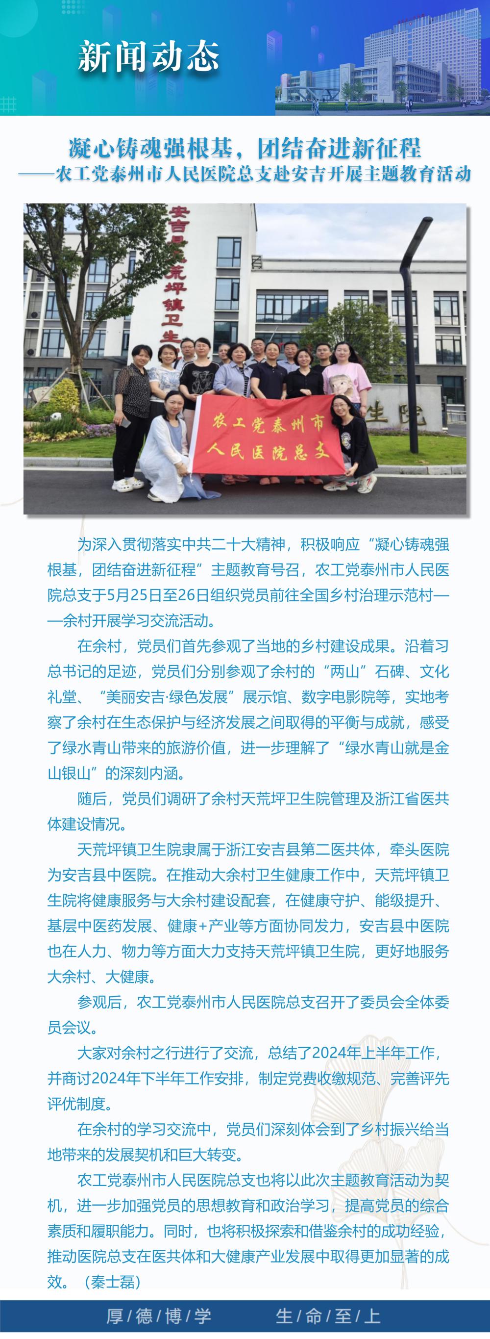 10新闻动态