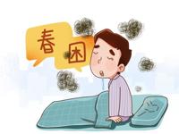 中医科 | 一年之计在于春，春季养生正当时