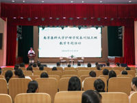 凝心聚力促发展，融合创新向未来 —— 南京医科大学护理学院泰州驻点班教学专题活动圆满举行