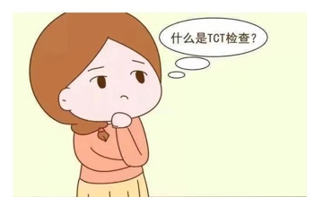 病理科||女生快看过来！为什么要做TCT检查？