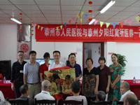 我院于夕阳红寓所建立第二个院外志愿者基地