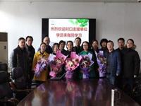 又一批新疆、陕西医生来我院进修、培训