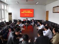 我院开展新提拔干部任前廉政谈话