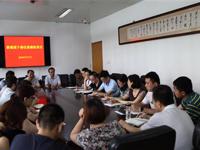 我院开展新提拔干部任前廉政谈话