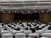 我院学习中共泰州第五次党员代大会精神
