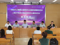 生物芯片上海国家工程研究中心生物样本库泰州分中心在我院成立