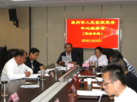 我院领导班子以宪法为主题开展中心组学习