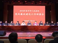 从严从小抓 落实人人都是责任人