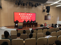 我院启动院内巡查工作