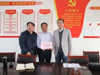 捐赠扶贫款  共议扶贫计 市人民医院领导扶贫日走访挂扶村
