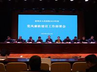 以责任为经、承诺为纬努力织密廉洁守纪、遵规守法“防护网”