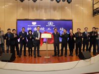 复旦大学附属华山医院马昕的足踝外科工作站正式落户我院，