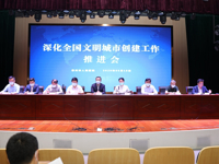 我院吹响推进深化全国文明城市创建工作冲锋号