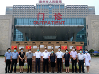 海陵区四套班子领导慰问我院防疫一线人员