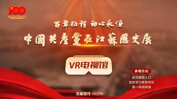 微信图片_20210830001738.jpg