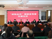 做“府院合作”的“三好生”，用“四有”情怀，着力推动第三人民医院的高质量发展！
