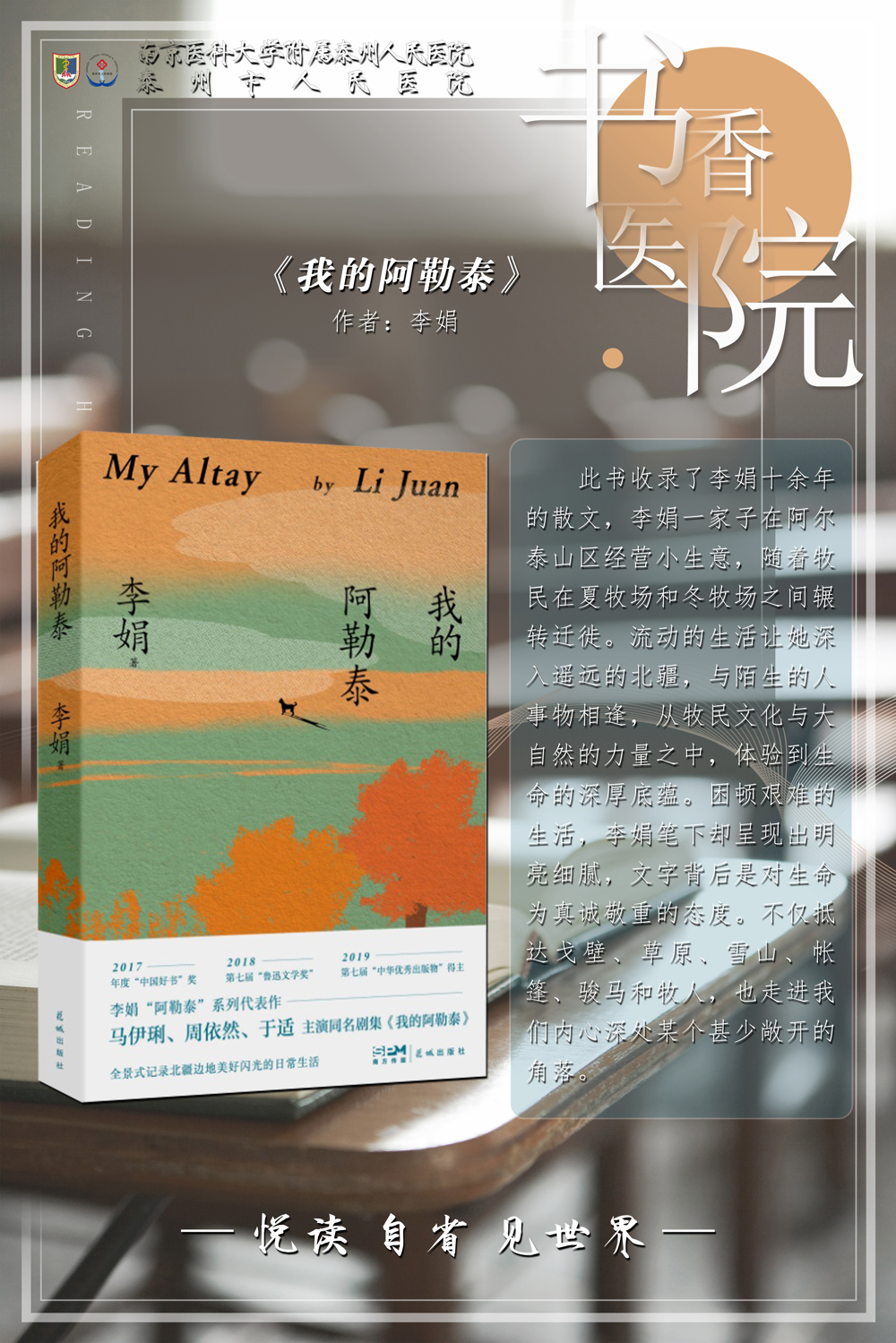 海报