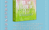 书香医院读本推荐（2025年4月）