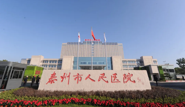  2025年度社会化和委培住院医师规范化培训招生简章