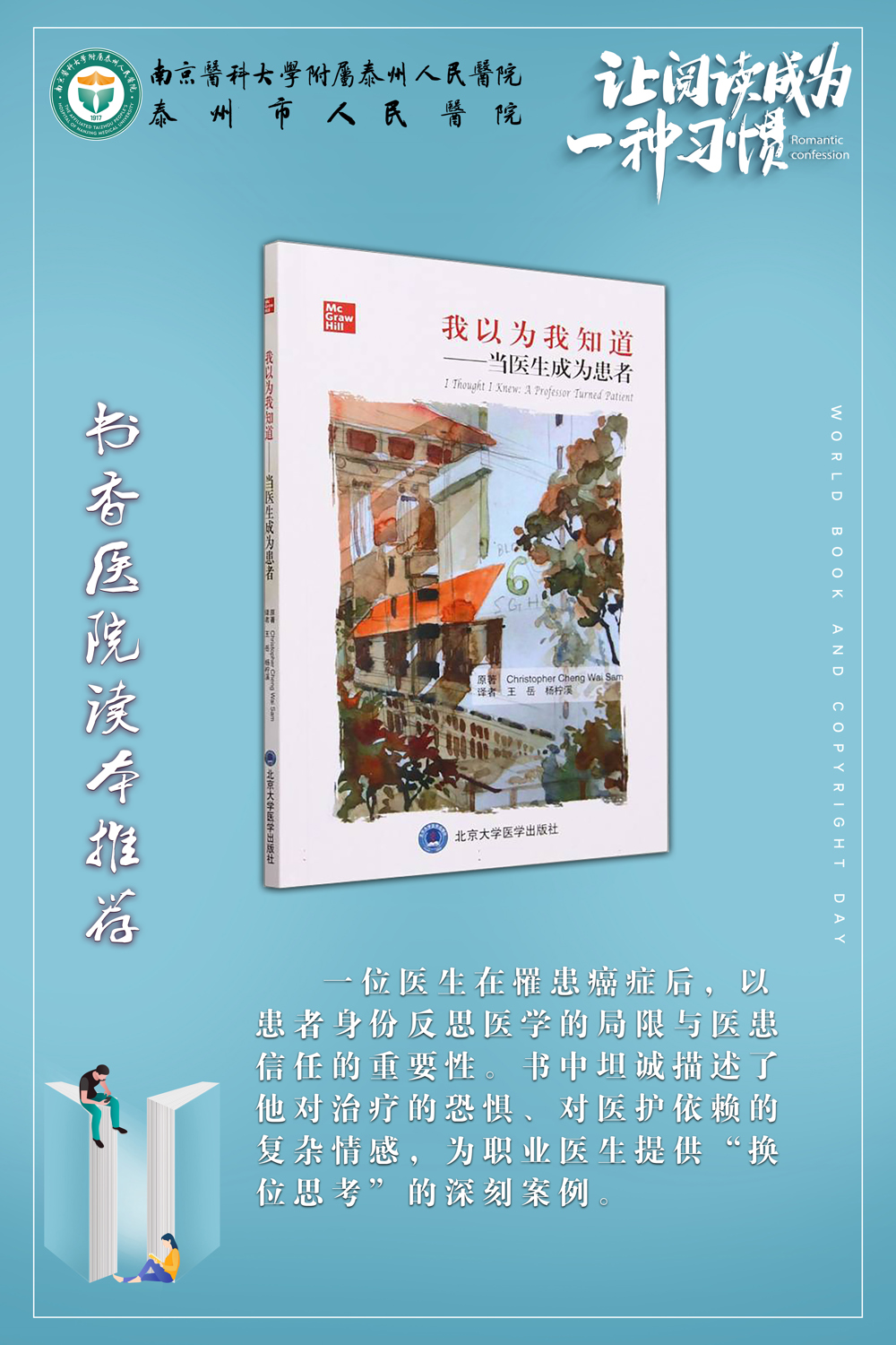 海报