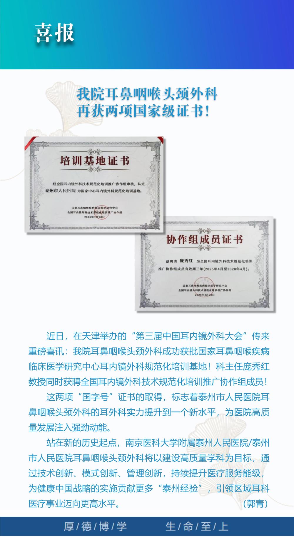 13喜报
