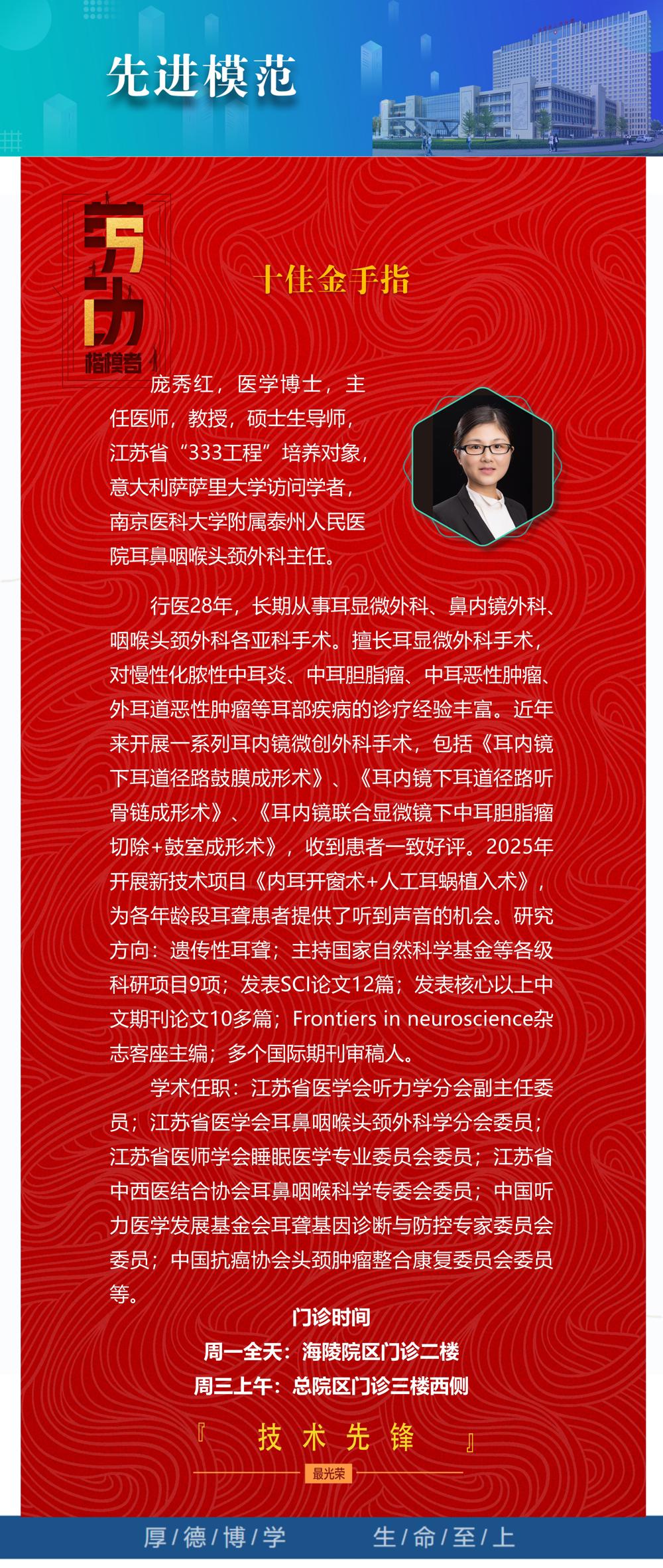 14金手指