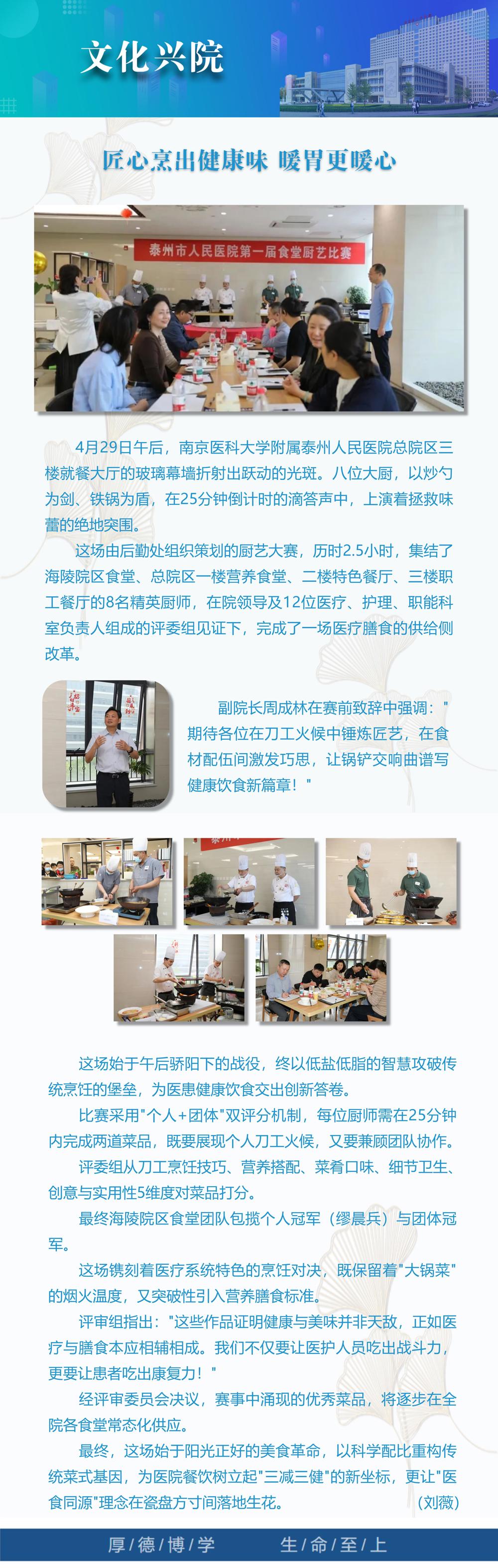 6文化兴院