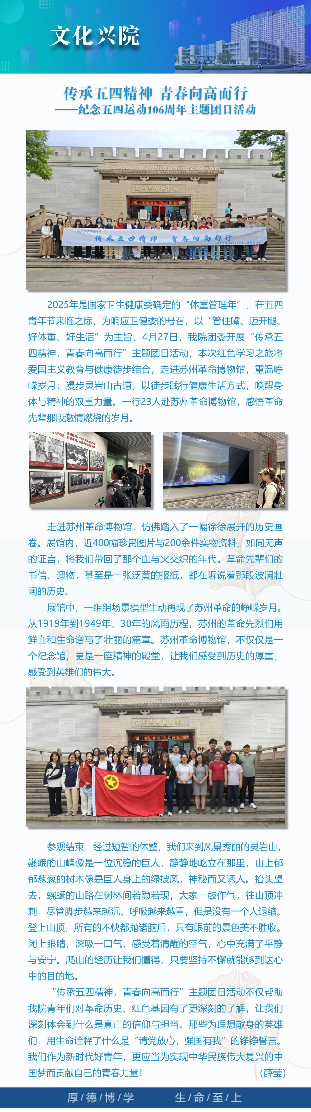 5文化兴院