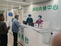 服务泰周到 | 30分钟开诊，内镜中心服务“早一步”