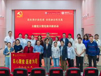 “医校携手强党建，音医融合促发展”——我院内科党总支与南师大泰州学院音乐学院党总支举行主题党日暨党建共建活动