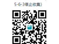 泰州市人民医院医疗设备调研咨询公告