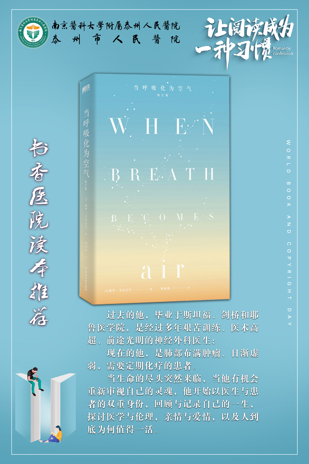 海报