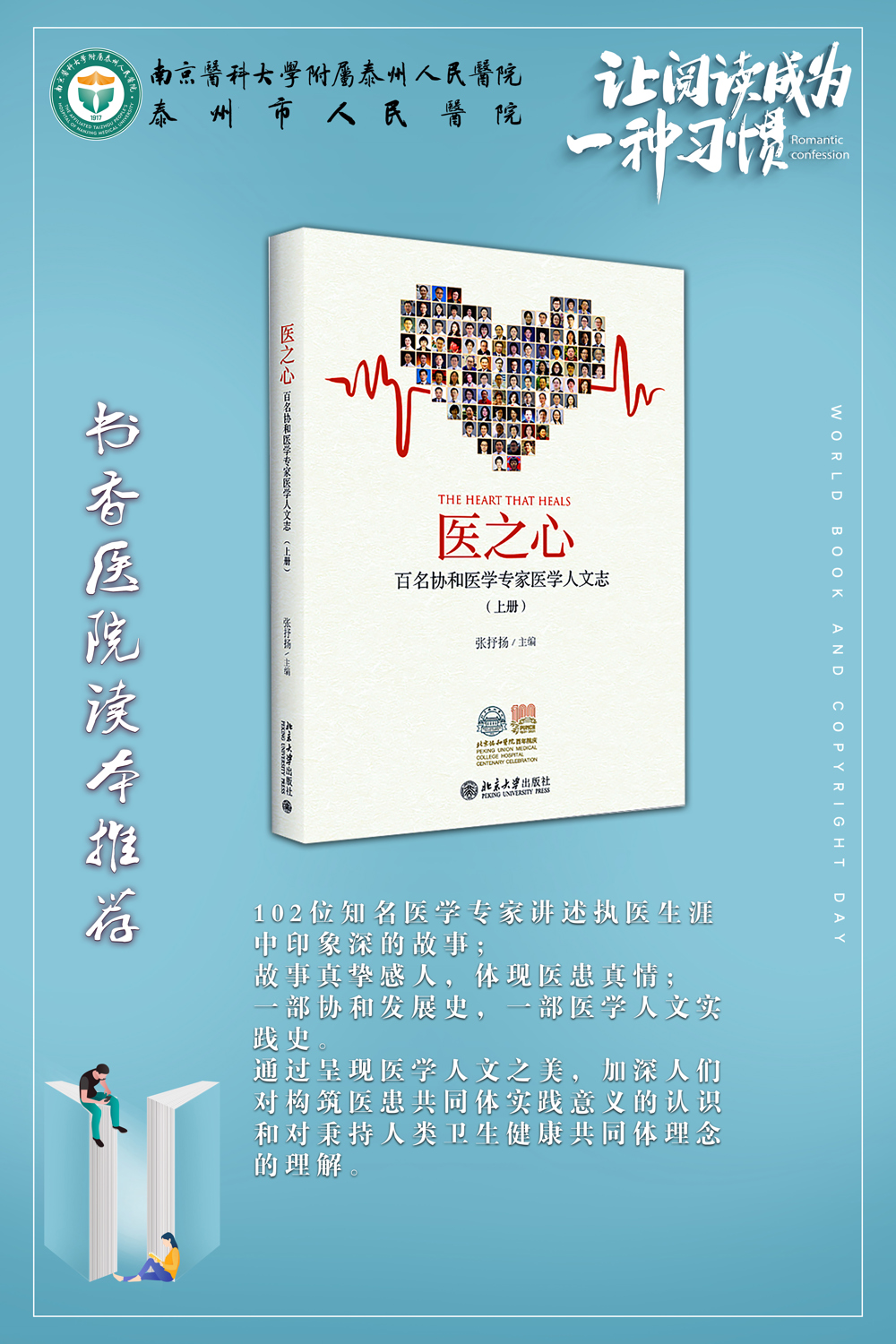 海报