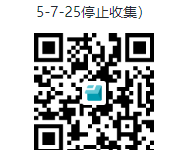 泰州市人民医院医疗设备调研咨询公告--2025年度临时2采购挂网