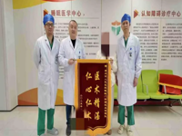 睡眠难题不用愁，我院开设睡眠治疗门诊啦！