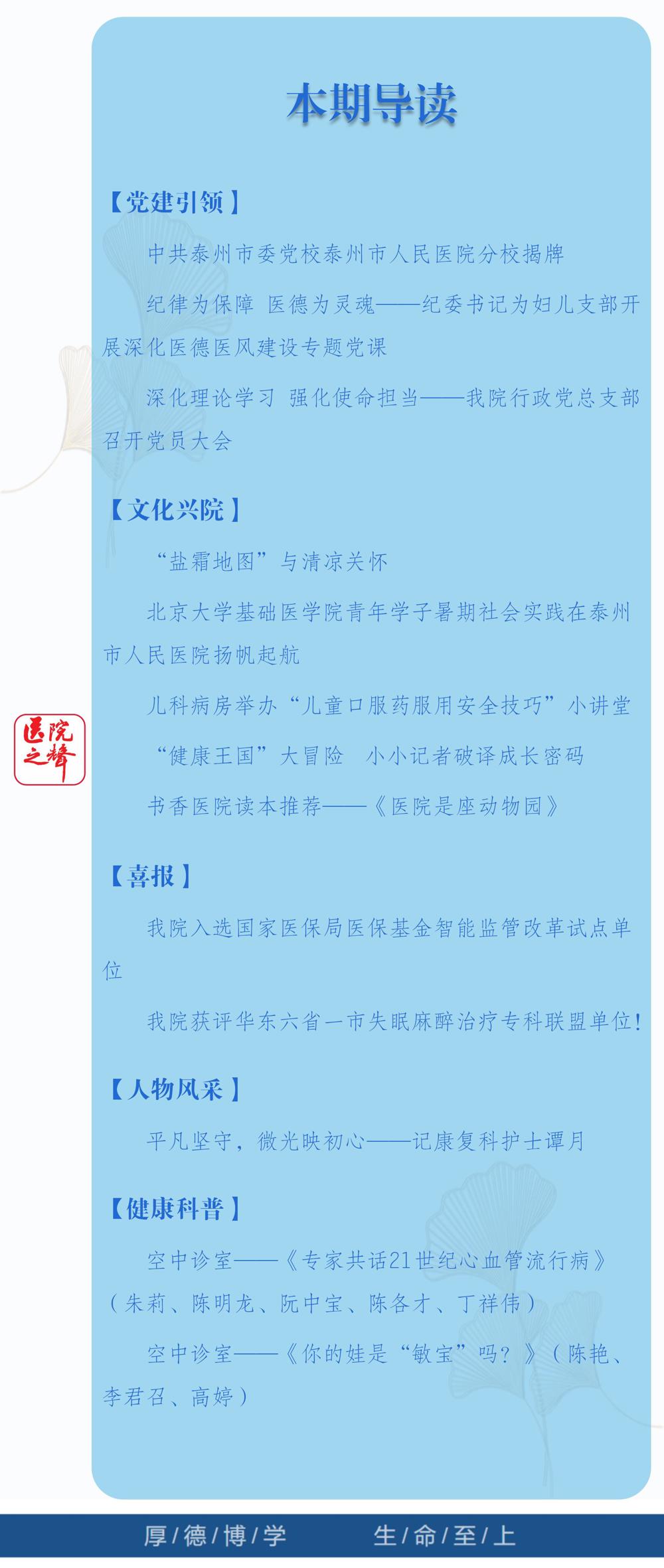 2目录