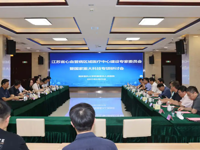 江苏省心血管病区域医疗中心建设专家委员会第二次会议暨国家重大科技专项研讨会在我院召开