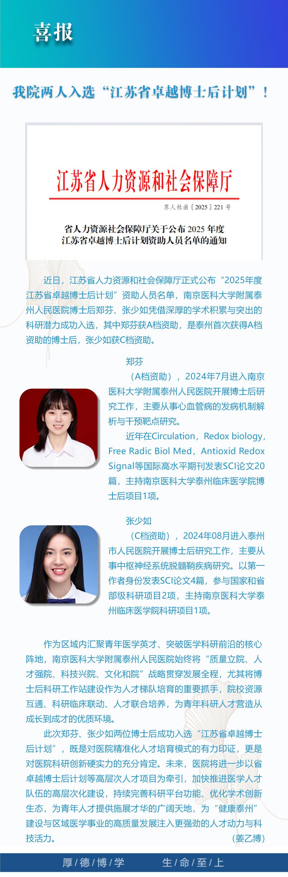 11喜报