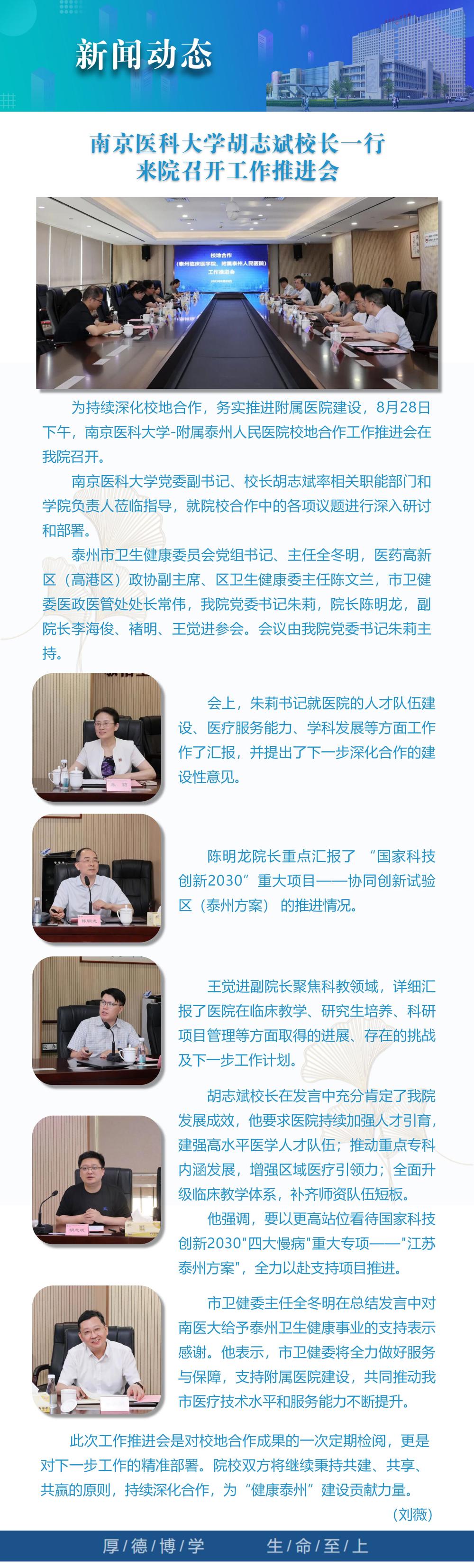4新闻动态