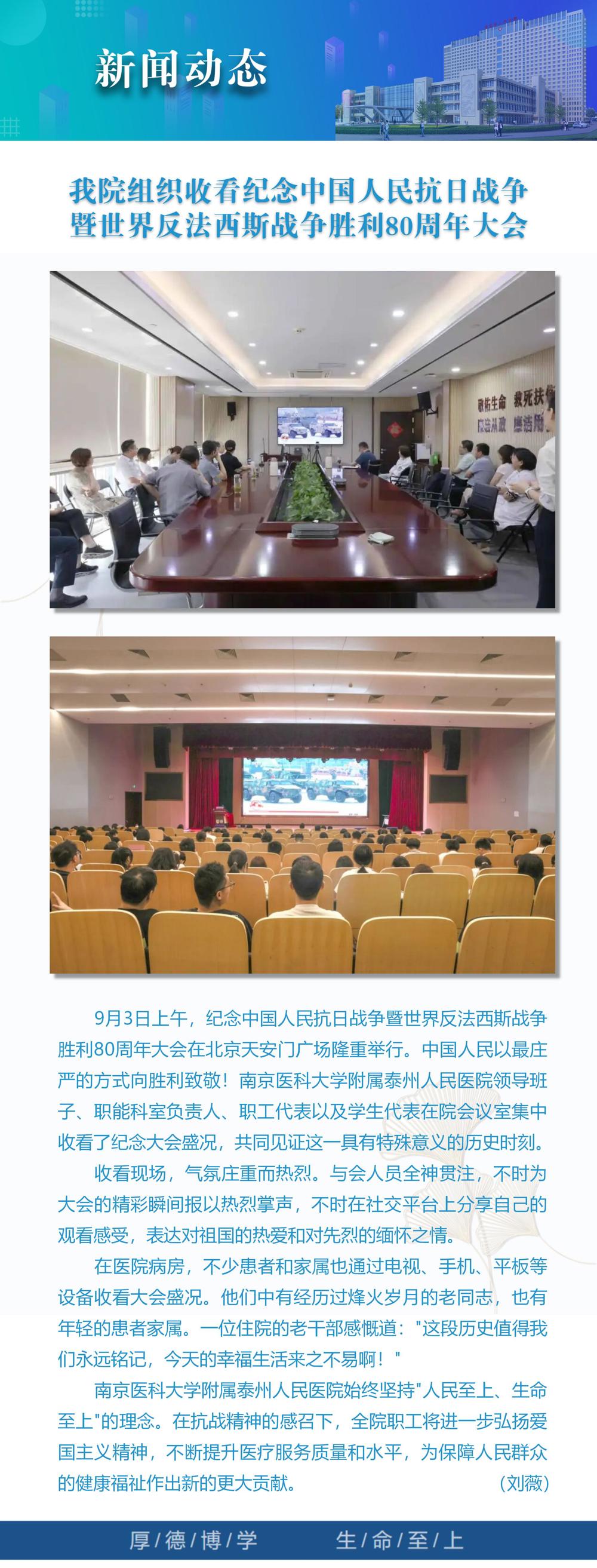 3新闻动态
