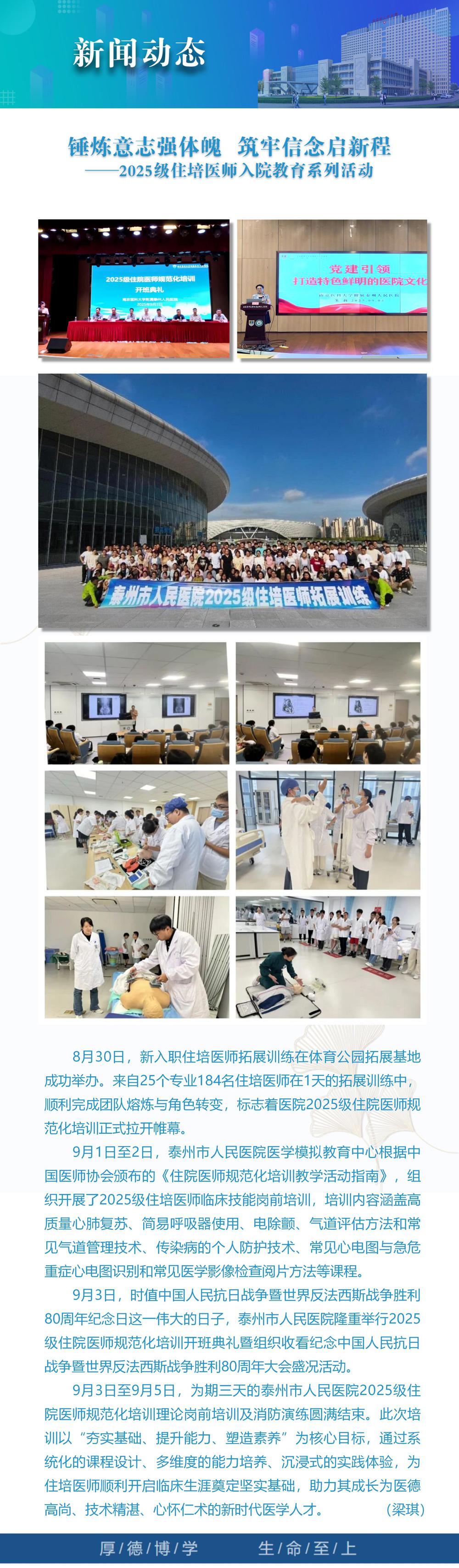 9新闻动态