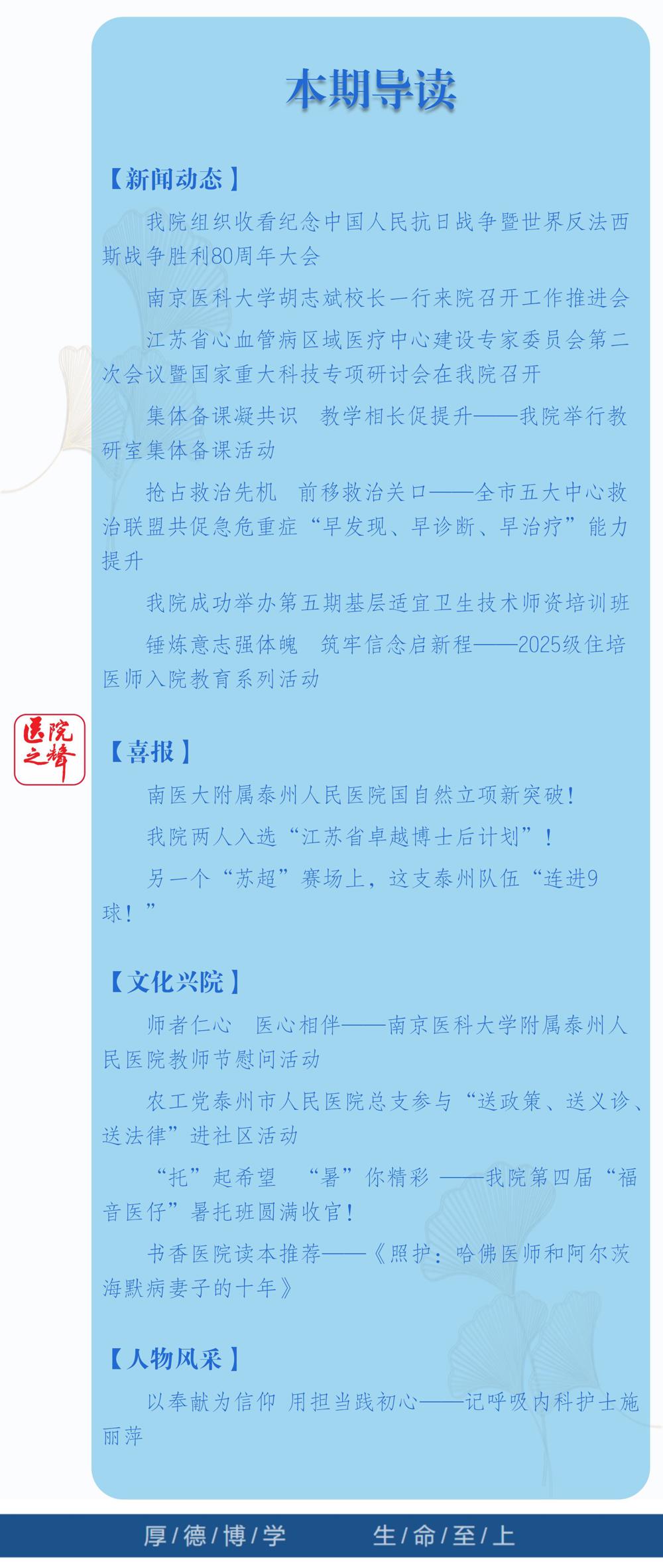 2目录