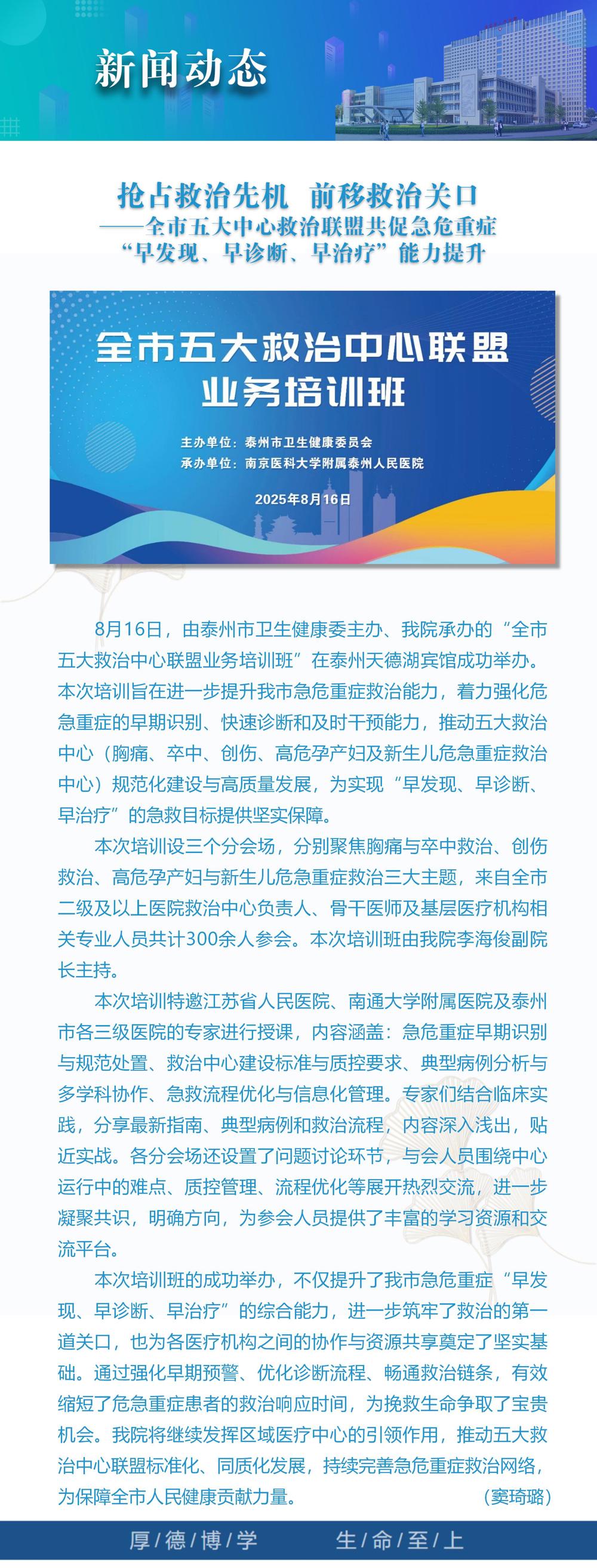 7新闻动态