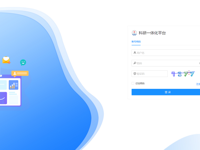 GCP管理系统用户手册-申办方