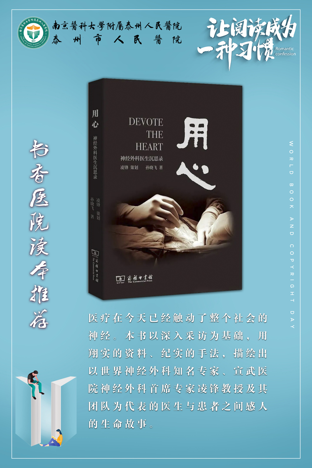 海报